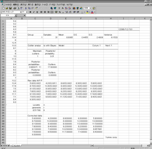 Excel Sheet�����}�򥻥å�
