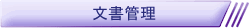 Ǘ